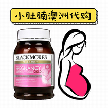  Australia Blackmores Pregnancy Gold Pregnancy and Lactation Gold 180 Capsules