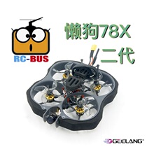 Geelong GEELANG 3S lazy dog 78x second generation indoor ducted Insta360 version anti-collision crossing shooting machine