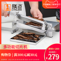Pate slicing guillotine slicing machine household commercial cutting Chinese herbal medicine slicing cake guillotine cutting ribs beef jerky