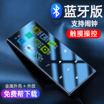 Bluetooth Touch mp3 player student mp4 time alarm clock listening repeat e-book external card card Walkman