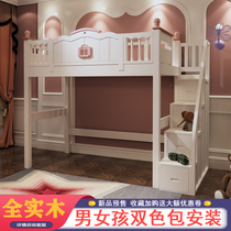  Childrens elevated bed upper and lower empty solid wood single upper bunk bed lower bunk desk wardrobe Girl small apartment saves space