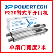 Liqi swing door motor Straight arm eight-character door opener Swing door motor door opener Hanging arm door opener