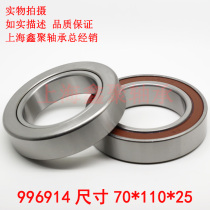 Hongyan Steyr clutch release bearing 996914 rubber seal size inner diameter 70 outer diameter 110 height 25mm