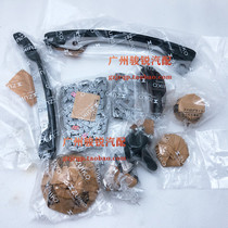 Machi Qida Liwei Sunshine 1 5 HR15 Engine timing chain Timing chain tensioner guide plate