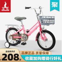 Phoenix official childrens bike 14 16 18 inch boy baby kid bike CUHK girl princess money