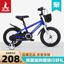 Phoenix official childrens bicycle 12 14 16 18 inch male and female children baby bicycle kindergarten baby carriage