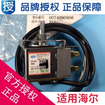 Suitable for Haier freezer Freezer thermostat BC BD-379HBBC BD-103E -319 0074090906