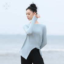 Dance by Wuwu modern non-restricted series bottom buckle T-shirt Joker loose yoga basic training body elastic suit