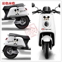 Calf Electric Car N1S Stickers Yadi Emma Motorcycle Stickers Mickey Cartoon Scratch Stickers
