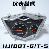 Suitable for Haojue scooter accessories VN VM100 instrument assembly HJ100T-5A 6A meter code table assembly