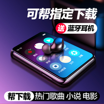 (send bluetooth headset) mp3 player walkman student version ultra-thin mp4 special small portable bluetooth mp5 for high school students reading novels p3 English listening to songs listening to artifact mp6