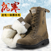 Winter snow boots mens leather wool one leather wool cold boots Mongolian boots fur boots long cotton boots