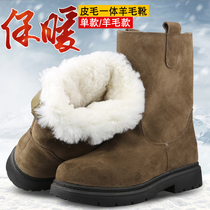 Winter feet Mongolian horse boots Northeast snow boots male real leather wool one wool cold and warm Martin shoes boots
