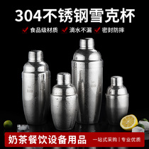 Bartering appliance Boston stainless steel 304 padded commercial hand-rocked shackle glass cocktail bar tool padded