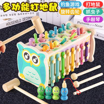 Baby hit the ground rat Puzzle Toy 0 1 To 2-3 ½ Baby Boy Schilles Development Early-Taught Boys Girls