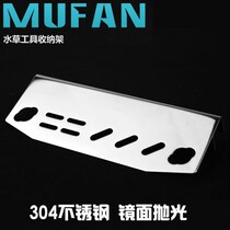Fish tank aquarium aquarium acrylic finishing frame scissors tweezers scraping algae knife water grass tools external stainless steel tool holder