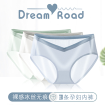 Road heart dream pregnant womens underwear womens summer thin section summer ice silk incognito late pregnancy mid-pregnancy special underpants