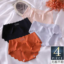 Pregnant women underwear women low waist Pregnancy Ice Silk no trace in the third trimester of pregnancy 7-9 months postpartum underwear