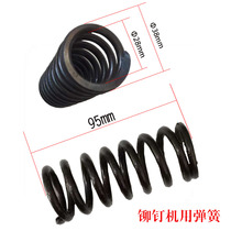 Electric hydraulic riveting machine Spring riveting machine Accessories Stroke switch handle clamp Mold Duct tool