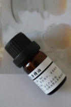 {Good elsewhere} 15ML frankincense essential oil