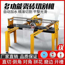 Desktop manual electric tile cutting machine multifunctional portable water jet small floor tile pushing knife 45 degree Chamfering machine