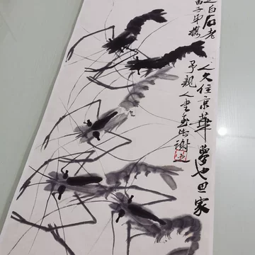 齐白石虾-齐白石虾促销价格、齐白石虾品牌- 淘宝