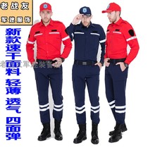 New summer quick-drying emergency rescue service search and rescue water earthquake instructor training thin elastic long sleeve suit