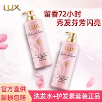 Lux Flower Fragrance Shampoo Rose fragrance Clear smooth frizz supple fragrance Shampoo 470ml