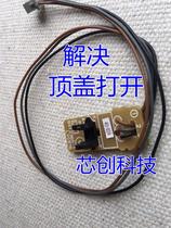 The application of associative M7216 2051 7256WHF 7206 1851 2081 2206 cap sensor