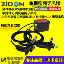SL-004H plasma air gun to remove electrostatic dust gun High voltage SL-007 industrial electrostatic eliminator