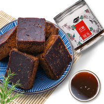 Small Zhong workshop made brown sugar 300g hand made brown sugar old brown sugar brown sugar Black Sugar Sugar block Black Sugar Sugar