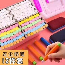 Household blackboard rewritable and chalk public Test chalk color white dust-free children non-toxic pen water-soluble chalk