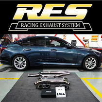 Suitable for Cadillac CT4 CT5 CT6 CT6 XT5 XTS retrofit RES head section midsection exhaust pipe