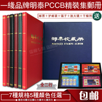 Stamps stamp kong ce large black stamp sheetlet small promissory notes postcard folder of the full 2-line