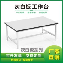 Laboratory Workbench mobile phone repair cutting assembly table express packaging factory workshop assembly line operation table