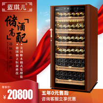 Lanqier VB448 cellar-grade wine cabinet 178-pack refrigerator Ice bar wine cigar cabinet