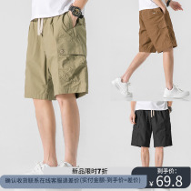 Woodsoon Shorts Boys Summer Dress Lax Draw Little Casual Pocket Current Trousers