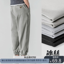 Woodsoon Ice Wire Boys Summer Thin Knitted Cool Breakfast Current Pure Color Mens Leisure Pants