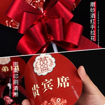 Wedding ceremony seat card bracket table card seat card number plate creative Chinese wedding banquet card sign-in stage wedding supplies