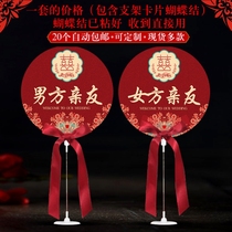 Wedding wedding table card wedding table card seat card wedding banquet Chinese diy table set custom name LOGO bracket