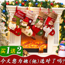 Christmas socks children dress up Christmas old age gift bags Candy Bag Decorations Props Christmas Socks Gift Bags