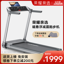 Glory pro-choice Jiujia H1 treadmill home model small indoor intelligent silent folding fitness equipment for men and women