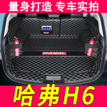 Suitable for Haval h6 trunk pad full surround Harvard car 2021 third generation national tide version M6 tail box pad