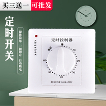Disinfection lamp timing switch controller 86 type panel mechanical countdown automatic power cut water pump timer socket