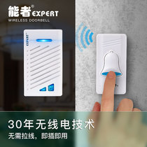 EXPERT E-72A07 Wireless AC Doorbell Commemorative Edition 12 Chord Chord Volume Adjustable