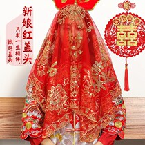 Hijab wedding Chinese style Xiuhe bride red hijab head cover wedding traditional Chinese style Chinese style Xiuhe high-end tassel