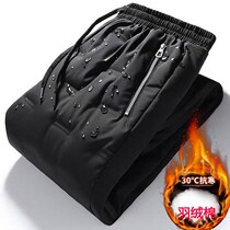 Down cotton pants mens winter New thick dad cotton pants outside wear warm casual large size cold mens cotton pants