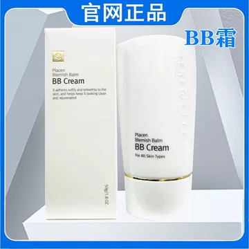 润妮秀 润妮秀钻石精华钻石套盒钻石面膜RENECELL韩国正品评价- 淘宝网