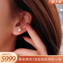 ybqianjin thick gold four claw 1 karat diamond stud earrings VS IJ color with Japan ba xin ba jian certificate
