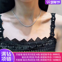 ybqianjin 18K diamond necklace universal necklace 3 Karat 6 karat fully-jewelled Diamond Universal chain necklace female